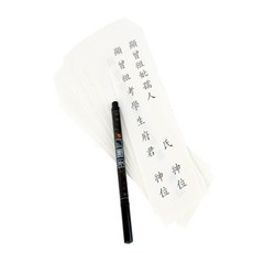 실비아몰 제사붓펜한지 지방쓰기세트 제수용