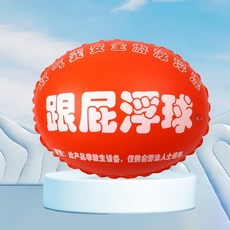 도넛 에어바운서 실내 장애물 몰놀이 공기 운동회 홈바운스 게임, 레드