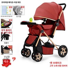사비오코 러닝유모차 등산 전환 조깅 산책 아기, 프리미엄 양방향 식사 리넨레드