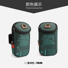 運動手機臂包多功能跑步手機臂包手腕臂套手機袋戶外健身男女通用款