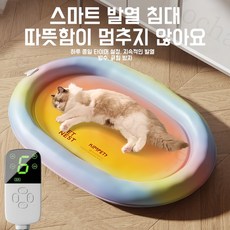Mochae 애완동물 전기 방석 강아지 고양이 전기장판 9단 온도조절 온열매트 보온 방수 난방방석, 그린