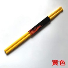 CC桃園 夜光熒光鼓棒5A 架子鼓棒 爵士鼓棒 發光鼓棒 夜光舞台演出鼓棒 7A鼓棍鼓槌, 尼龍黃色（不發光）, 1個