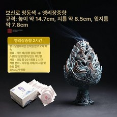 향로 전통 향꽂이 인센스홀더 향홀더 놋쇠, 1개, 기본 색상