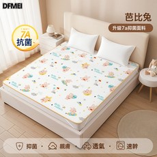 DFMEI 隔尿墊牀單大尺寸嬰兒寶寶a類母嬰級防水透氣可水洗老人整牀牀墊, 1個, 70*150cm【7A抗菌-嬰兒牀專用】二層芭比兔