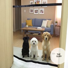 더글로리 안전 가림막 애완견펜스, 대