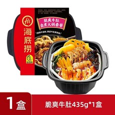 하이디라오 훠궈 중국내수용 발열식 마라탕 소포장 간식, J. 싱글 트립 1상자