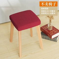 탄성 사각 의자 커버 사무실 나무 미니 모던 멀티 식탁 컬러, A. 모두, H. 적갈색