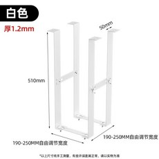 桌底懸掛主機託架 電腦主機箱吊架 支架, 1個, 白色經典款1.2mm厚