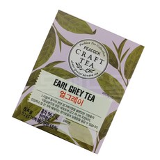 피코크 얼그레이, 5개