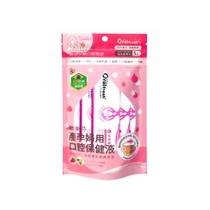 歐樂芬 口腔保健液隨身包 (5入) - 孕婦專用、溫和潔淨、清新口氣、隨身攜帶, 5個, 15ml