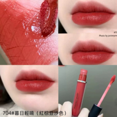 PERFECT DIARY 704 暮日輕喃 紅棕豆沙色 唇釉, 暮色呢喃, 1個