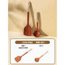 烏檀木鍋鏟不粘鍋專用耐高溫炒菜鏟子家用炒勺湯勺, 【日常2件套】鍋鏟+湯勺, 1個
