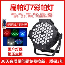 실내 스튜디오 촬영 조명 포토 카메라 소프트 듀얼 램프 의상 포토박스 영화촬영 비디오, 1 리모콘 7색 미니 편파등 기본 장착, 1개