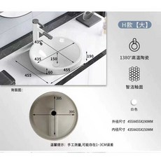 언더볼 세면대 사각형 매립형 세면기 욕실 인테리어, 1개, H형 대형