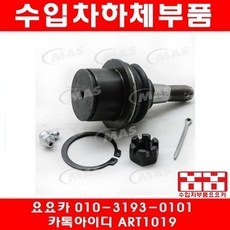 크라이슬러 300C 너클볼(05년~10년)