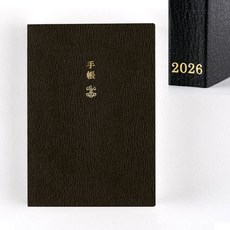 호보니치 테쵸 2026 다이어리 플래너 A6 영문판, 블랙커버, 1개