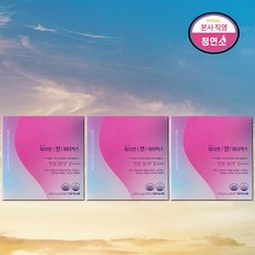 체지방을 흘려보내는 다이어트워터 체지방컷 워터믹스 에너지증가 혈당낮추는 제로슈가 탄수화물컷팅제 한달분 60포 (하루 2포), 3박스, 240g