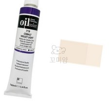 꼬미얌 유화물감A 50ml 750 쟌브릴리언트 3P 유화재료