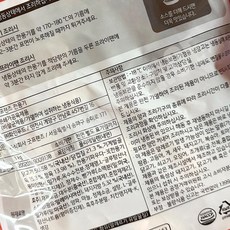 한미 깐풍기 굿프랜즈 1kg x 5 간식 중식요리 즉석식품