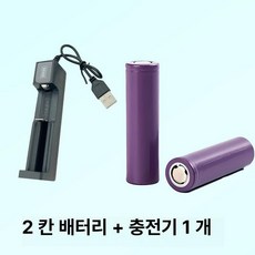 [다다디2] 헬멧용품 안전모선풍기 안전모탈부착선풍기, 1개, 633 2칸 2000m Ah + 충전기 9-10