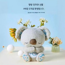 Sorpci 코알라 인형 수달 수면유도 안아줘요 수면 보조 장난감 선물, 1개, 그레이, 25cm 1개, 그레이, 25cm