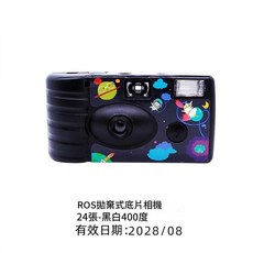 ROS 一次性傻瓜相機 24張 彩色/黑白負片 附閃光燈 400度, 1套, ROS一次性400度相機 黑白
