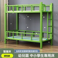 幼兒園中小學生專用床 午睡上下鋪 兒童雙層鐵架床, 1個, 【青草綠】贈送牀板,128x60x120cm【加粗加固40方