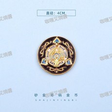 崩鐵星穹鐵道 砂金 籌碼幣紀念幣 立體硬幣 Cosplay周邊, 1枚（不便宜）,4CM砂金籌碼幣-金屬立體浮雕