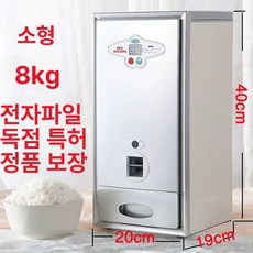 진공 쌀냉장고 밀폐쌀통 잡곡 원터치 쌀독 양동이 밀폐, 은색 8kg 전자판 20x19x40, 1개