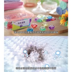 HSAE 洗衣凝珠 8倍濃縮 去汙護色 快速溶解 中性配方, 1個