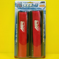 AGR 安全帶護套 HY-891, 1個, 紅色1組(2入), 紅色1組(2入)