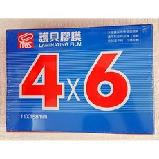 【萬事捷】護貝膠膜 4"x6"(A6) 111x158mm 200入/盒 好好逛文具小舖, 1個