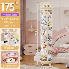奶油色帶燈娃娃收納箱，透明可視玩具整理箱，附滾輪可移動，175公分高, 奶油色175cm高【有輪無燈】移動款, 1套