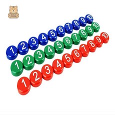 벌타 숫자 자석 1-10 유아교구, 파랑