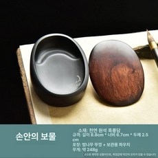 벼루 서예 지필묵 전통 먹판 화방 문방사우 필방, 1개