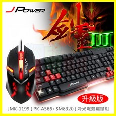 劍靈 七彩冷光呼吸燈滑鼠 懸浮式類機械式鍵盤 電競鍵盤 發光滑鼠 矽膠遊戲鍵盤 鋼板底防撥水 耐磨不掉漆 機械手感