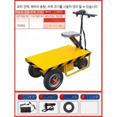 접이식 전기 트럭 삼륜차 오토바이 전동 수레 운송 건설 현장 트레일러, G. 100x60 850kg(시트 포함)