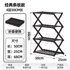 折疊置物架 伸縮便攜式 免組裝 戶外露營野餐, 1個, 磨砂黑置物架四層-50CM 【經典條闆款