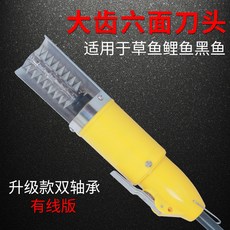 電動刮魚鱗機 無線雙軸承 高效去鱗工具, 1個, 有線版大功率雙軸承黃色大齒 加強版整機防