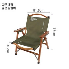 영화감독 캠핑 의자 경량 초경량 이동식 캔버스 스툴 촬영현장 촬영장 영화 간이 접이식 배우, 1개