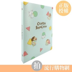 蠟筆小新 26孔夾 B5 資料夾, 1個