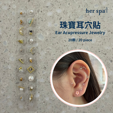 her spa 珠寶耳穴貼 20顆, 1個