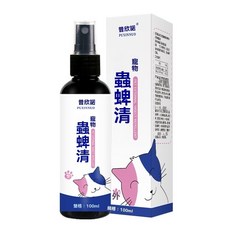 普欣諾 寵物體外蟲蜱清噴霧 100ml 寵物除蟲噴劑, 1個, 1瓶蟲蜱清喷雾（貓犬通用）