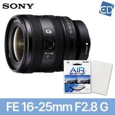 [소니정품] FE 16-25mm F2.8 G 광각줌렌즈 SEL1625G + 켄코필터 + 포켓융 /ED, 소니정품 FE 16-25mm F2.8 G