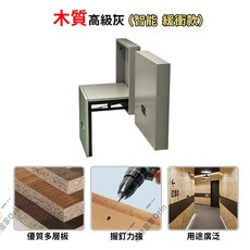 木質高級灰多功能折疊牆凳 智能緩衝款, 高級灰