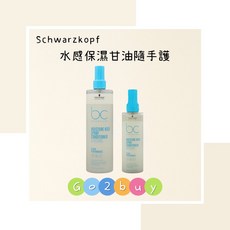 Schwarzkopf 施華蔻 bc 水感保濕 甘油隨手護 免沖護, 1個, 200ml, 200ml