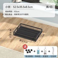 寵物便盆 抽屜式狗廁所 防濺尿不濕腳 穩固承重易清潔 小號 52.5x35.5x8.5cm 白色, 1個, 小號 52.5x35.5x8.5cm,白色