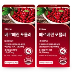 올리트루 베르베린 순도 90% 홍국발효 여주 자전자피 추출분말 HACCP인증, 2개, 60정