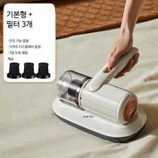 무선 진드기 제거 침구청소기 가벼운 침대용 UV 살균기 집먼지진드기 퇴치 청소기 매트리스 이불 소파 청소기 추천, 기본형 3필터 건조기능 없음, 단일 모델