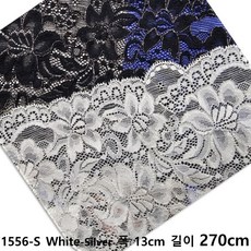 DKLACE-1556-G / S / (폭 13cm 길이 1yd / 3yd / 5yd 기준) / 자가드 스판 레이스 모음, 3개, 화이트(White_Silver)